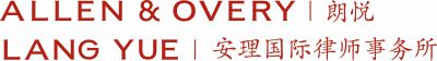 Allen & Overy logo