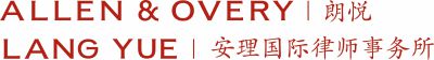 Allen & Overy logo